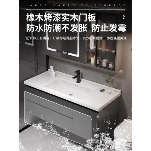 m新y2盆024款UDJ浴室一体陶瓷洗柜脸盆卫生间洗手盆组合卫浴洗漱