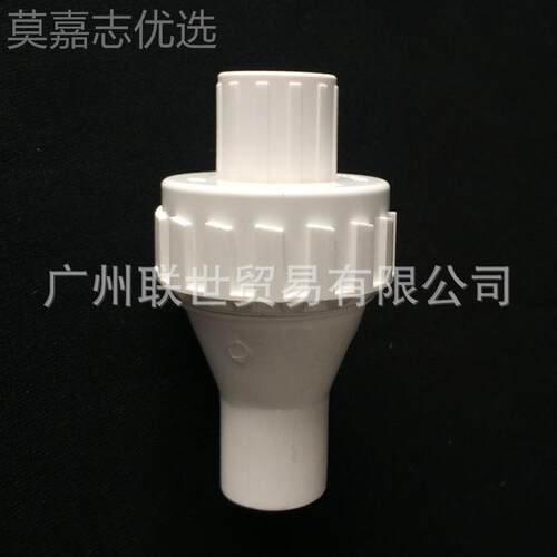 东联塑正品白色PVC给水配863件阀202 5 32止回阀防逆流水广厂价直