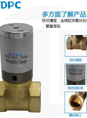 气阀控制阀真空电磁2阀Q22HD-5 Q2HD-20 Q232DH-DHX25 1-2-40