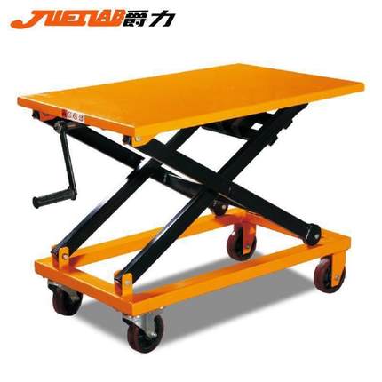 爵力升降平台车手摇动丝车手SK2miwNY升降机举台液升降车压工作台