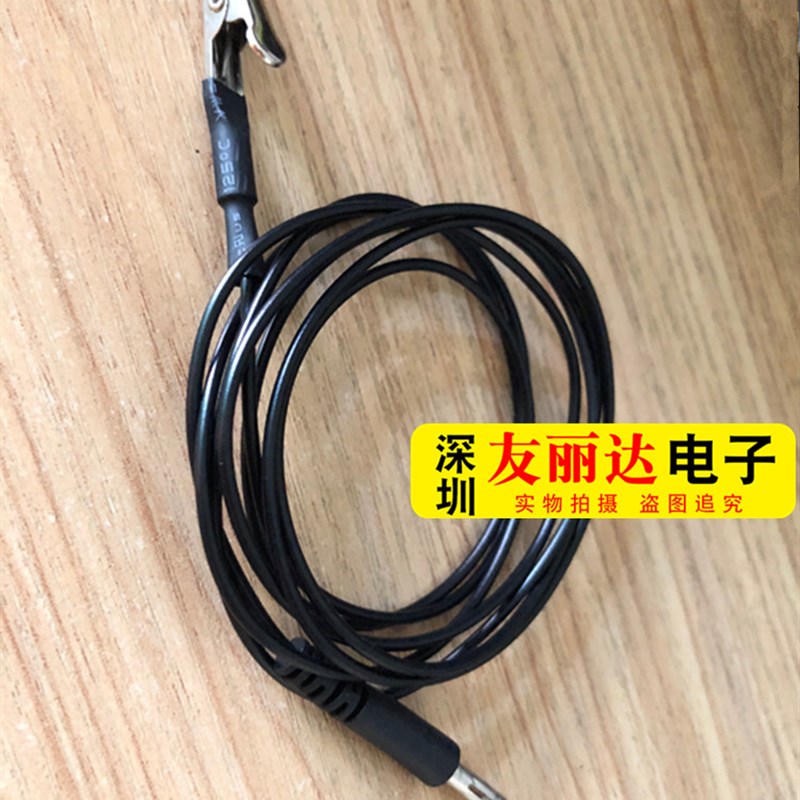 205/205H/3000A高频焊台接接地线烙铁接接地线防静电恒温电焊台接