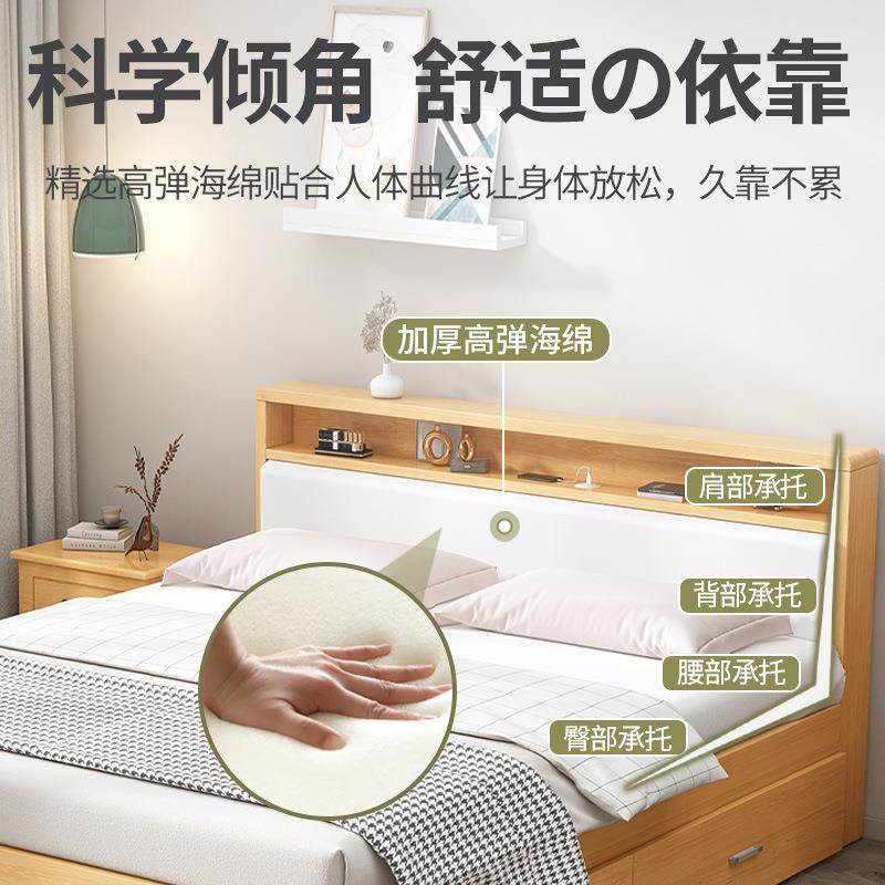 实木床房工厂直销床现代简约1.5软包米双HLS人床主卧出租单人床米