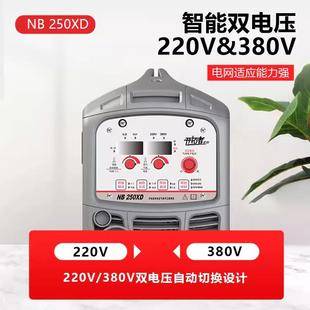 沪工250NB 250XD无保气二保焊机一体2机20v38v两用0气焊家用不锈