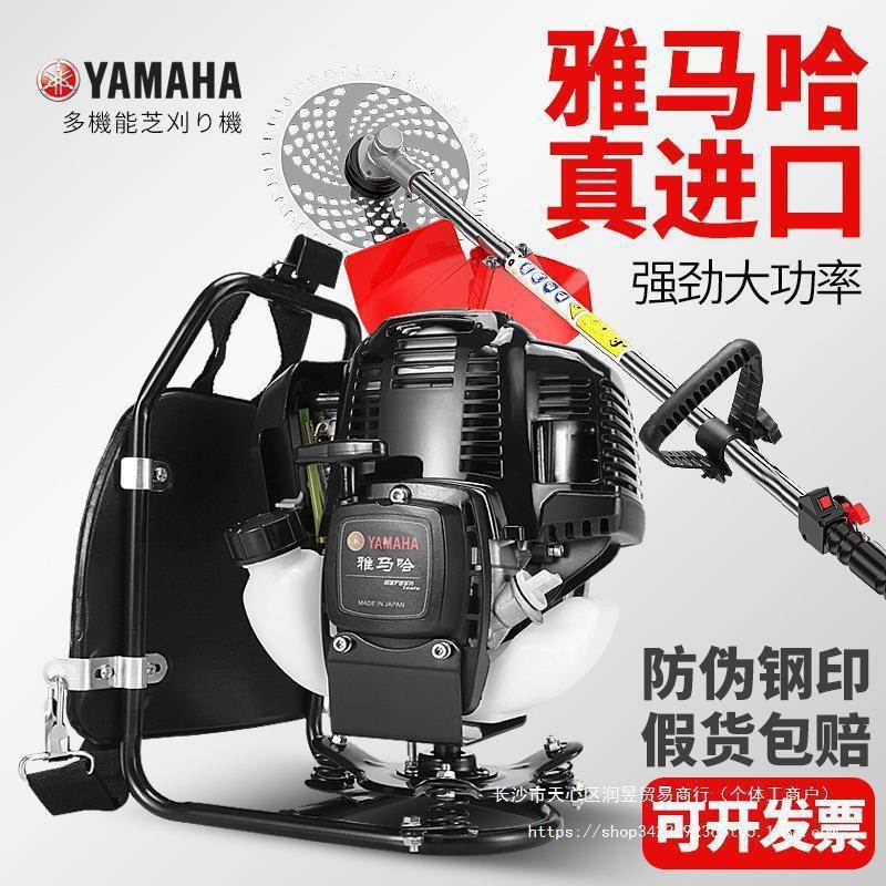 日進口雅馬哈除割草機背負用式家用四WLU沖程草機農(nóng)本汽油松土鋤