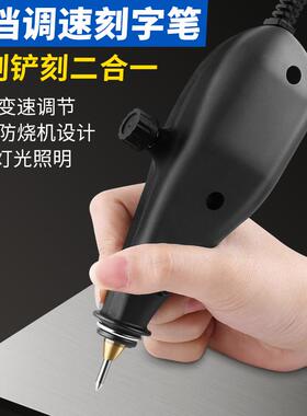 kt电kt7号仓1动刻笔小手持雕刻笔金属电刻字笔打标机电动凿字机刻