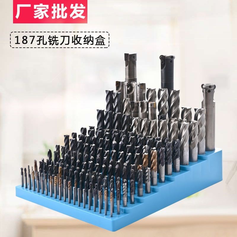 德国进口CNC加工中心ER夹头收纳盒筒夹整理架工具刀具弹簧夹头盒