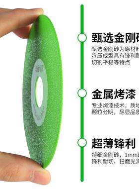 kt7号仓1t砖切割片岩板石k材瓷平磨切割刚金石锯片修边打磨磨片割