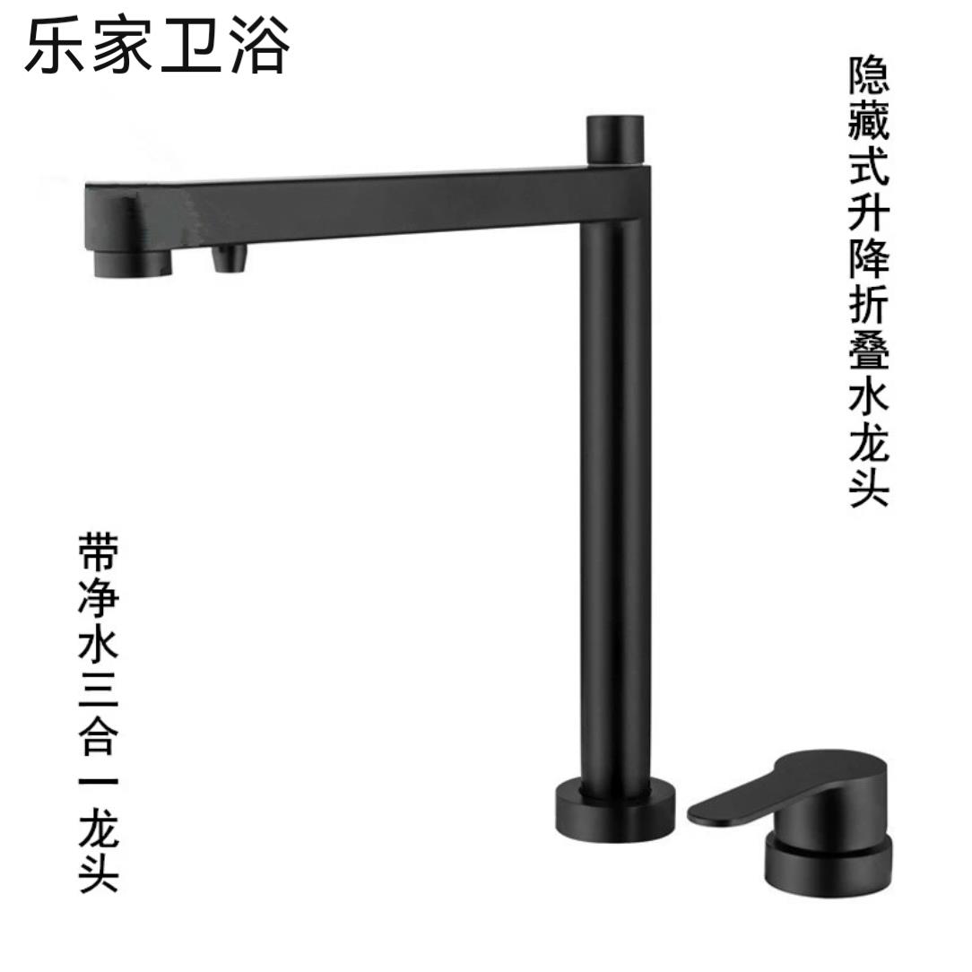 llS形US叠304乐家不隐锈钢水槽隐藏式升降折水龙头龙头带净水三合
