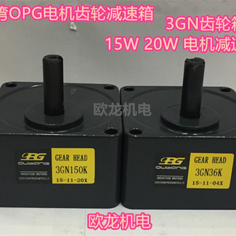 3GN7.5K 3GN15K 3GN25K 3GN36K 3GN60K 3GN100K3GN250K齿轮减速箱