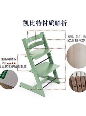 ADOU饭10L成长椅祖国版儿宝餐童椅吃座椅实木学习椅可调档宝餐桌