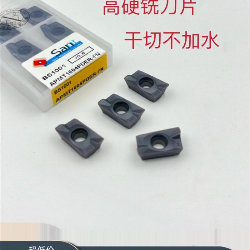 大连山特Sant铣刀片高硬数控铣1604刀片1135不锈钢预硬钢淬火钢