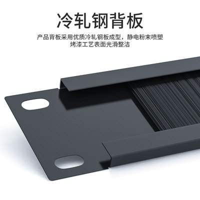 毛刷理线架1U防尘机柜盲板网络机柜理线器光纤理线架机架式档板