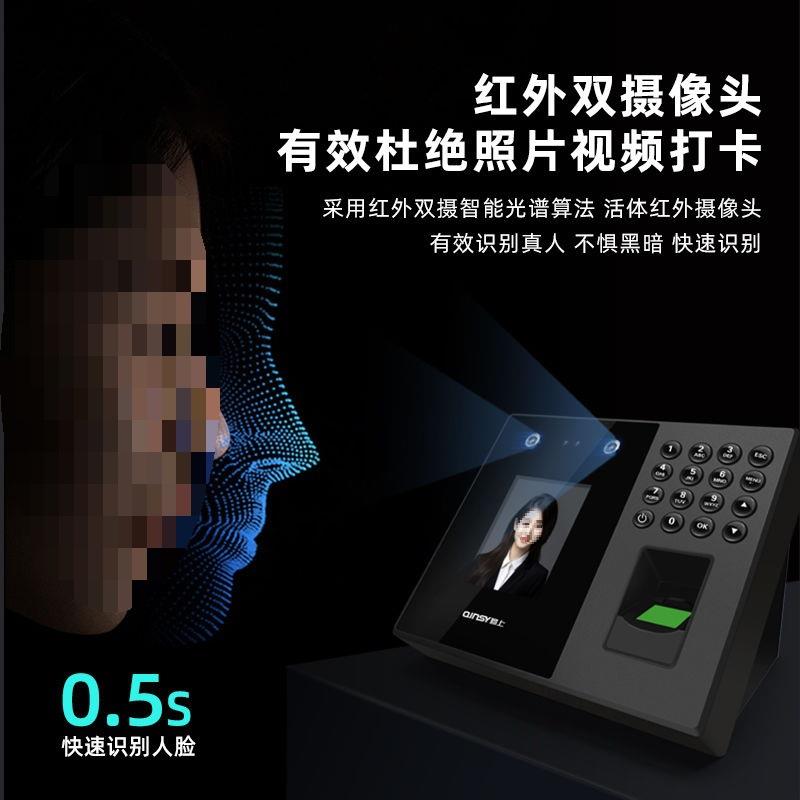 脸人指纹识别考EZM勤打掌卡机 员工上下纹班打卡考勤机签到打卡机