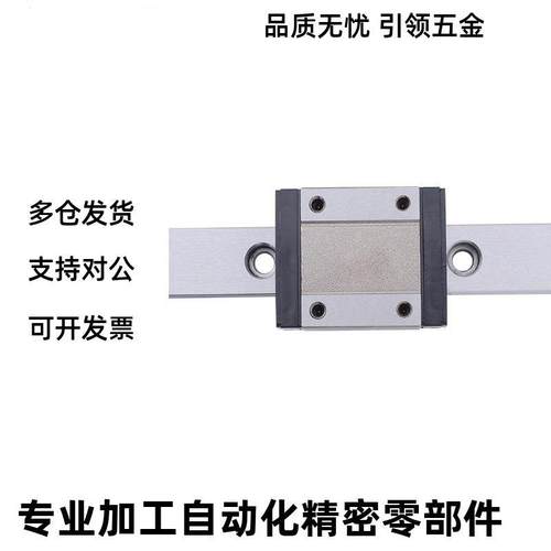 线轨滑块C-ELG15/20/25直30-280/380/480//580/6导8导轨滑块0替代