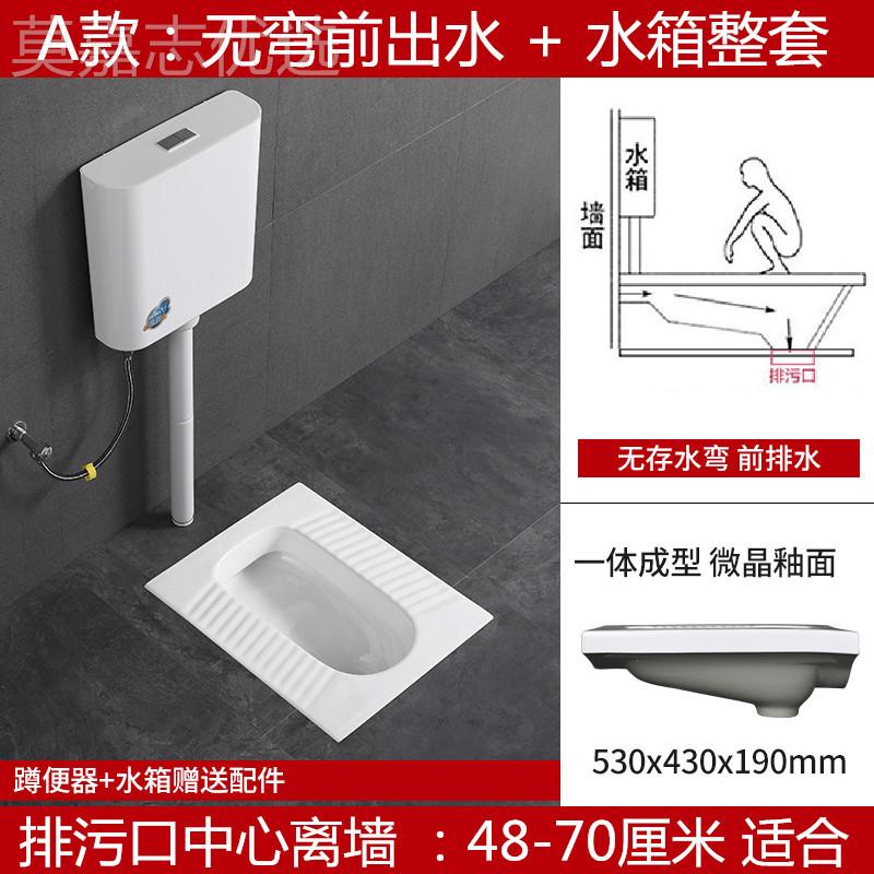 家用陶瓷蹲GSR器冲水箱整套装卫生便便盆蹲式坑便池厕所防间臭大