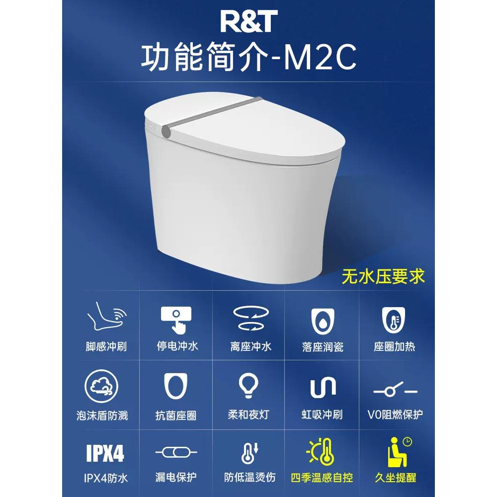 水A10L轻智能马桶无感水压泡沫盾脚水箱半自动坐便冲器 MM22C