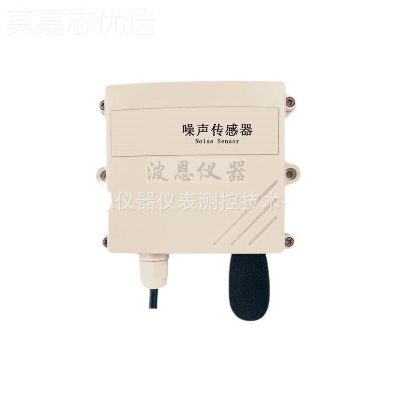 波恩仪器室内噪环境厂监测变送器家PM值声湿度TVBN-SZH系OC氧气光