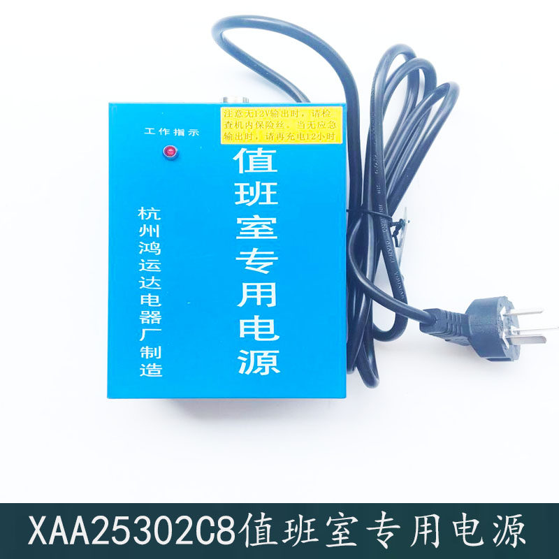OTIS西子奥的斯电梯XAA25302C8值班室专用电源XO5249B079原装全新