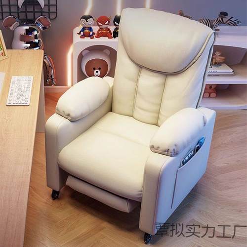 舒竞适懒人坐沙单人沙发久UGC舒适办公椅电脑技网吧家发用卧室椅