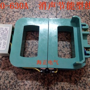 CJ40 800 交流接触器 630 消声节能型线圈 1000 1250A