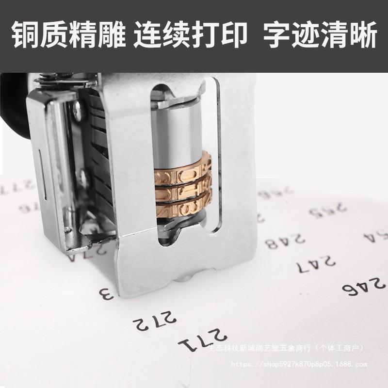 DAE事YAH自动归银零码机3456位打码机ACH行办公务所号档案页码打