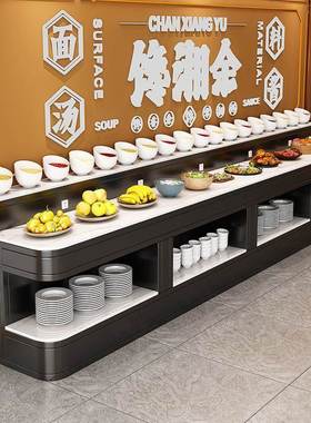 【属材质21424坚耐用】锅自助金餐厅布菲台食堂火店酒店固调料台
