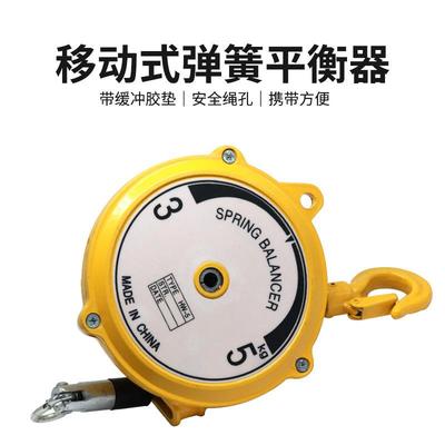米特弹簧平衡器自锁塔式TWU弹簧平衡-0.55/915/30-40-kg器平衡起