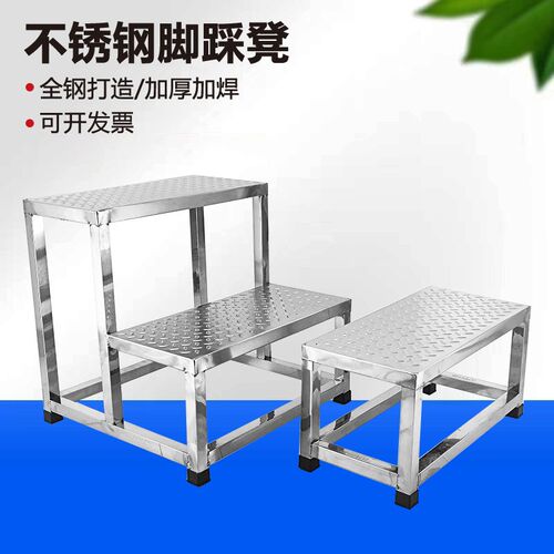 304加厚不锈钢脚踏凳台阶梯踩脚凳台阶凳室家用梯单双三层脚踏凳