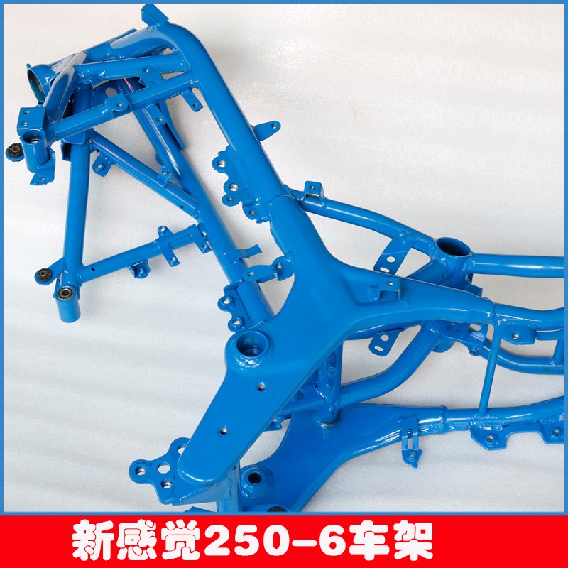 新感觉XGJ250-6/250-6C都市战狼车架大架