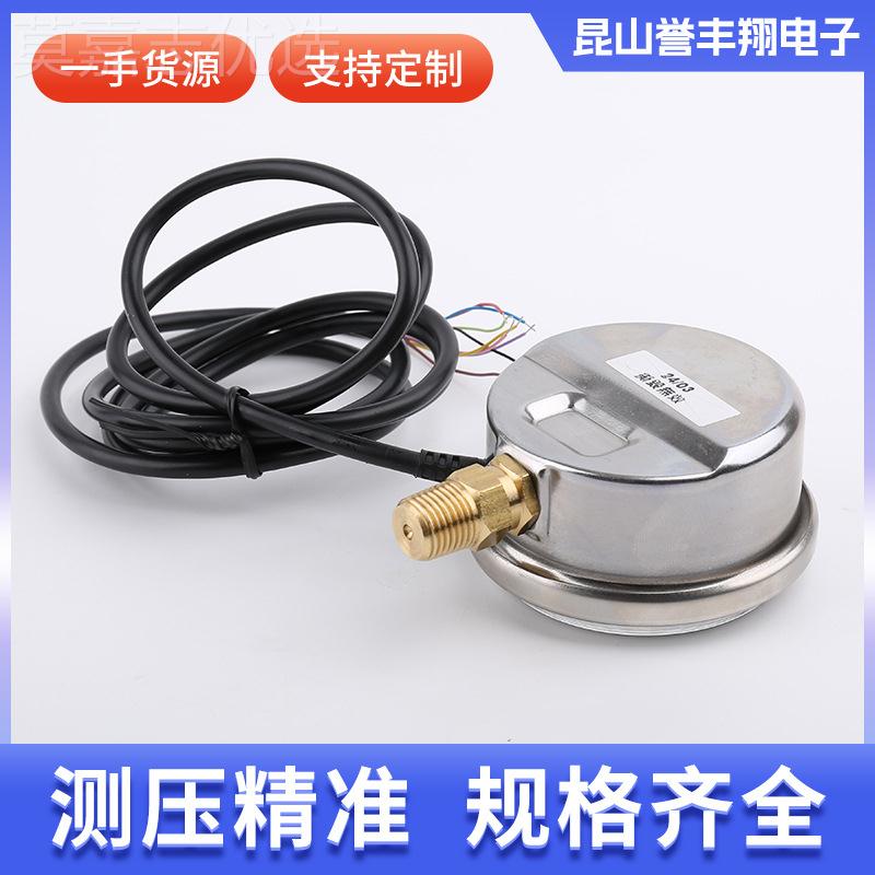 FTB径向电接点力表40接0KG帮0助式6MM口1/4水FTB径向压工业液压压