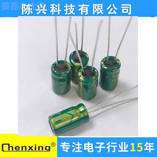 厂1家直销【高频低阻】铝电解电0容25v125v1000uf f6*1mm 100u25v