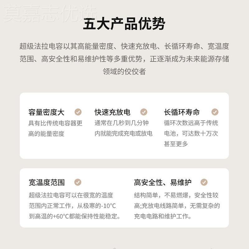 韩国KORCHIP法拉电容电池3.V0G.07FSM3R37033替NTS精 工XH414H-IV