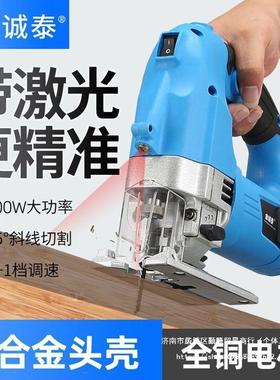 拉电锯木电动多功能木工曲锯金属板材NHY线木工切割机花锯带锯线