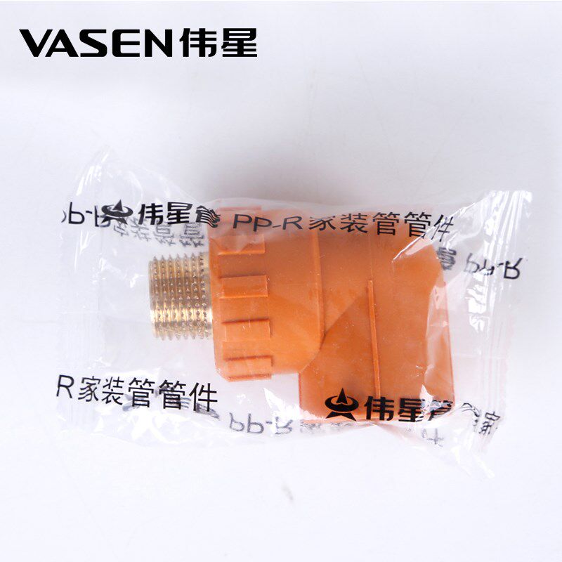 VASEN伟星管辉煌色PPR管配件4分20 6分25 阳螺纹外丝弯头外牙弯头