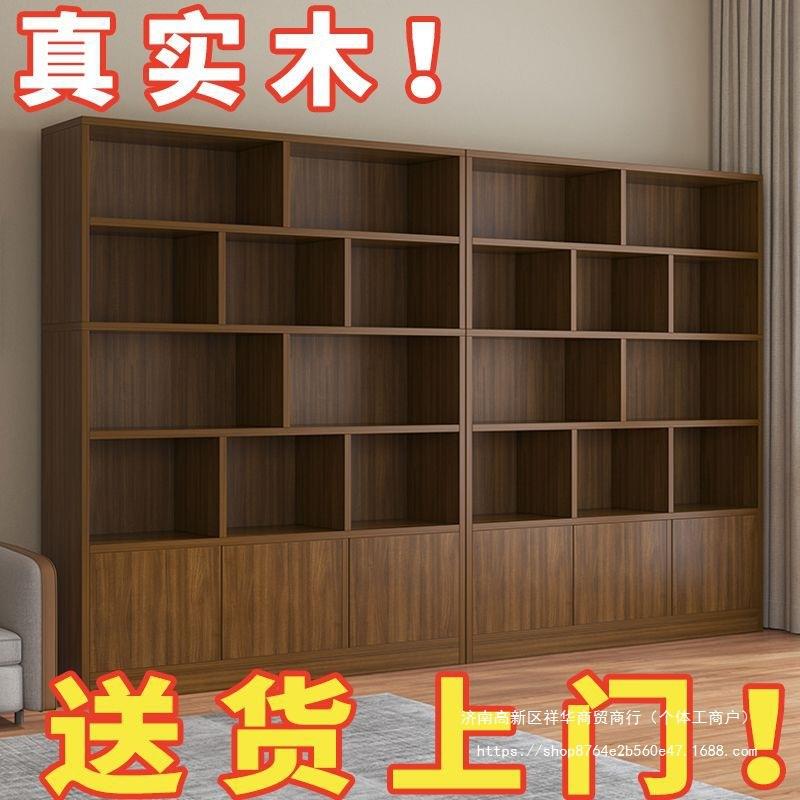 实木书展组合书柜落地简层约房储物柜现代松木酒柜靠墙柜JGF子多
