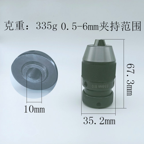 高精度手紧锥度钻夹头 重型手紧钻卡头锥度柄手紧式B10B12B16