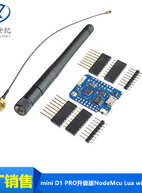 mini D1 PRO升级版NodeMcu Lua wifi开发板 基于ESP8266