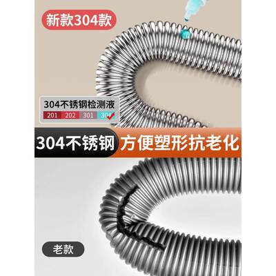 厨房洗菜水盆下水配件管洗碗池槽不锈钢下水器排水管道防全臭t575