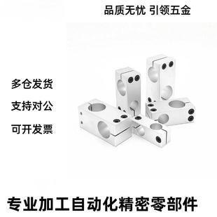 HLKDUTYC 柱固定夹C 30C 1D5 HLKE810 支 米思米同款