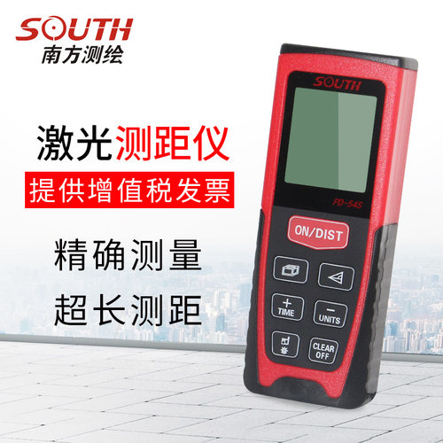 南方PD54S/56S/510SC激光测距仪红外线测量仪手持距离量房仪