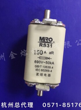 茗熔熔断器RS31 3NE8 NGTC00 690V 6A 10A 16A 20A 25A 32A 快速