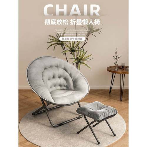 懒人沙背MAF发靠躺椅学舍生宿摆烂椅家用卧单室人小沙发阳台休闲