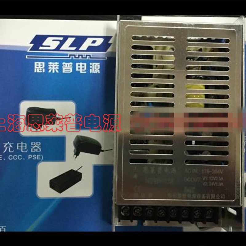 思莱普电源 开关电源 SLP50-1224  双路输出12V2.5A24V1A 50-1224