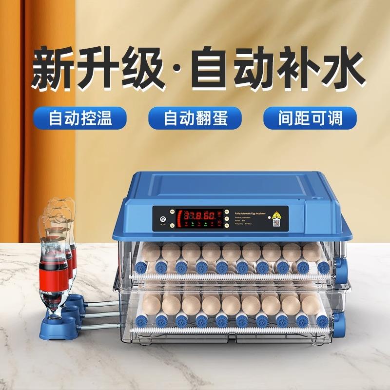 j8全鹌鹑鸭小鸡鸽子XWX孵蛋器孵鹅化芦鸡器小型家用迷你丁自动孵