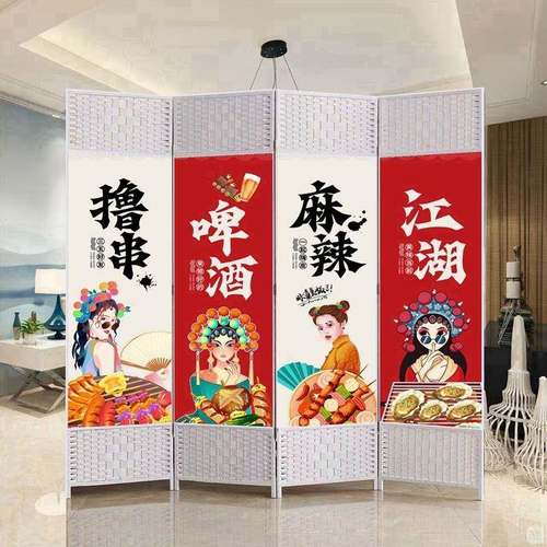 新中式国潮屏风餐饮隔断移厅折叠动国折屏烧烤火锅中风饭FYY餐店