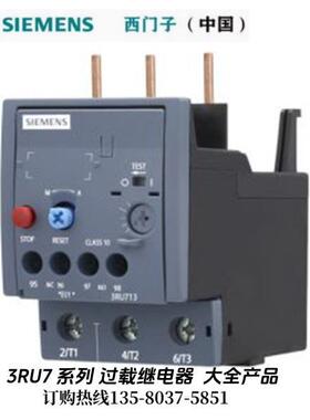 原装WJY接触器 3T505--6RAP36-0TH0 2202540VAC/DC