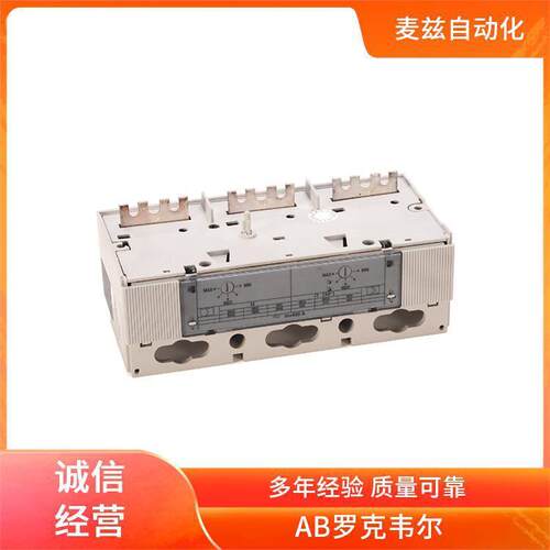 电机断路器 50-DAD-1E 罗克韦尔 lle9n eBradly 模块 全ZWCA新