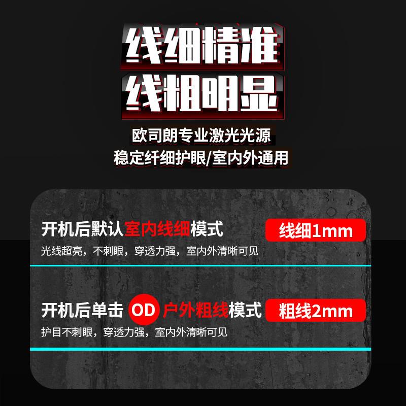 水平仪光12高精度激光红外线16线绿强光自动仪FAV打线平水蓝线光