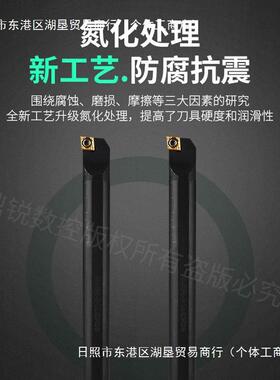 数控内孔杆镗孔刀杆S08K RPRS40U-SLCC06正刀反刀小孔镗R刀内雅通