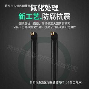 数控内孔杆镗孔刀杆S08K RPRS40U-SLCC06正刀反刀小孔镗R刀内雅通